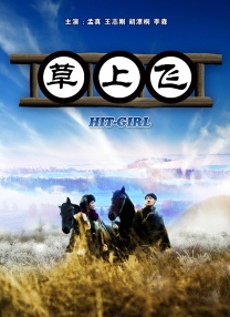 快猫看片